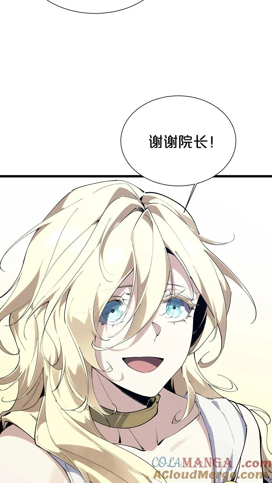 第175话57