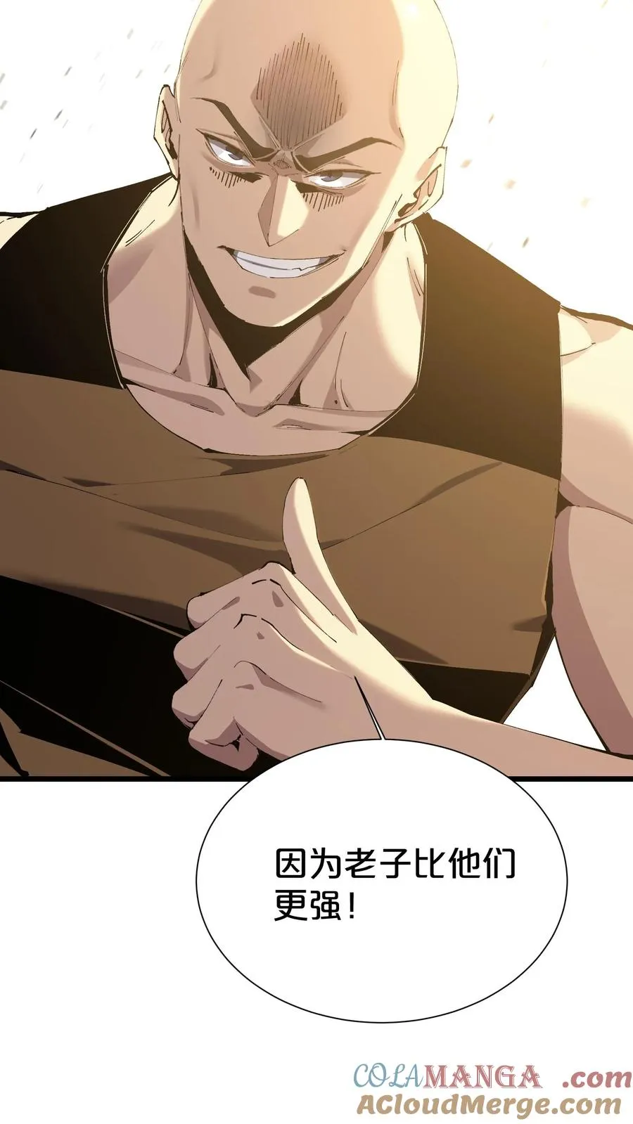 第171话 安卿鱼的疑惑6