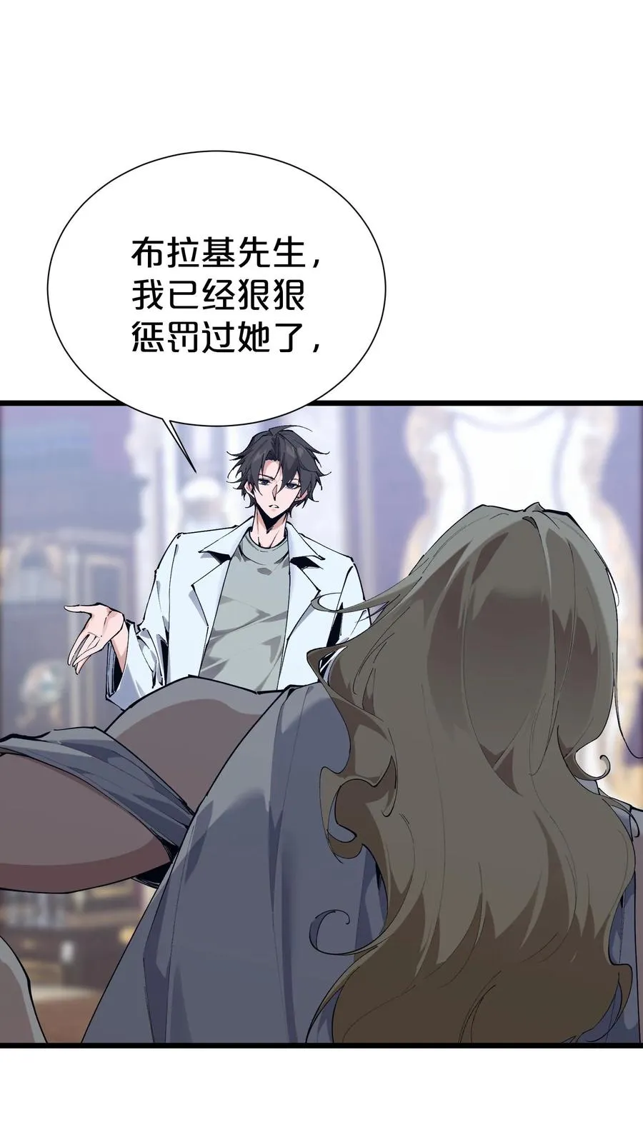 第175话 诡异的梦11