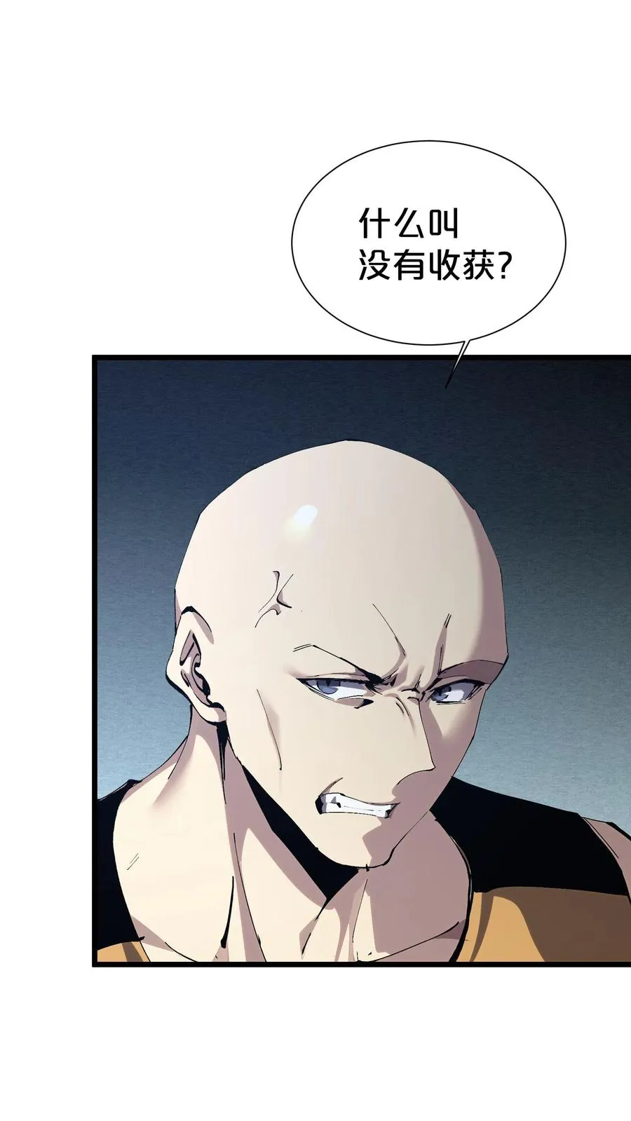 第176话 想见56