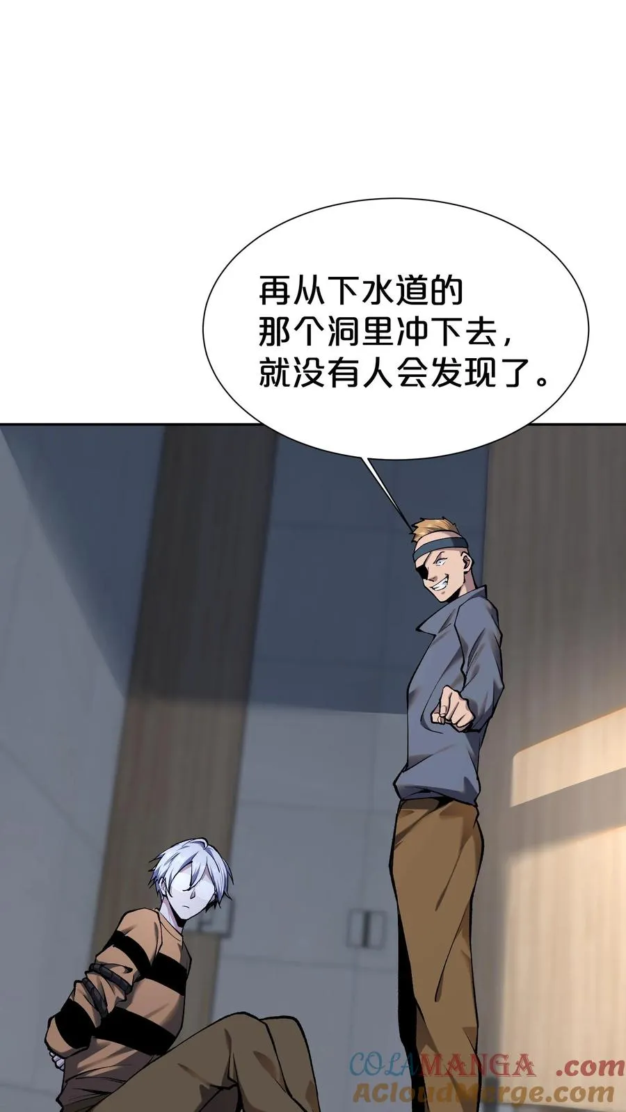 第173话 她与他3