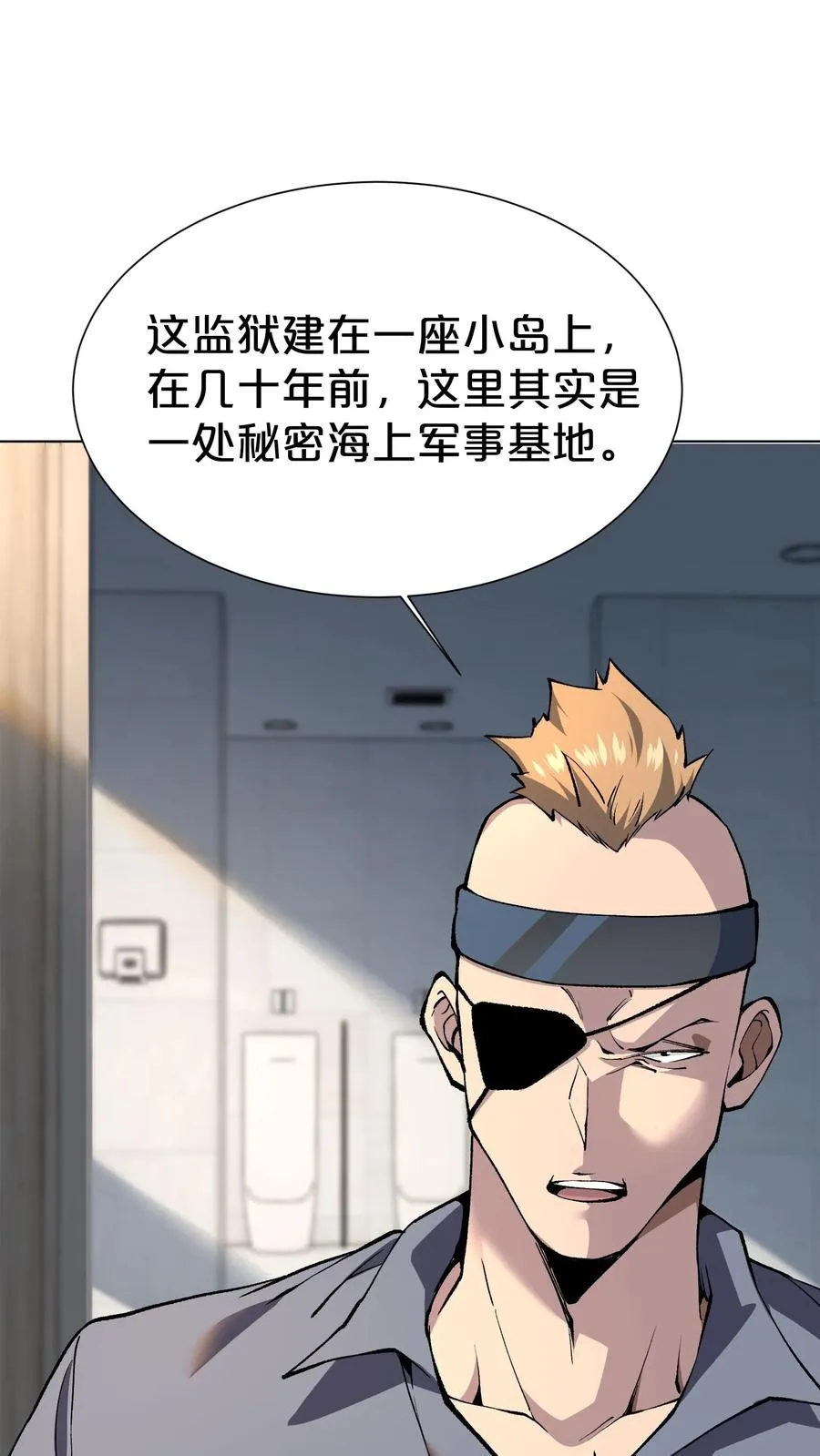 第173话 她与他8