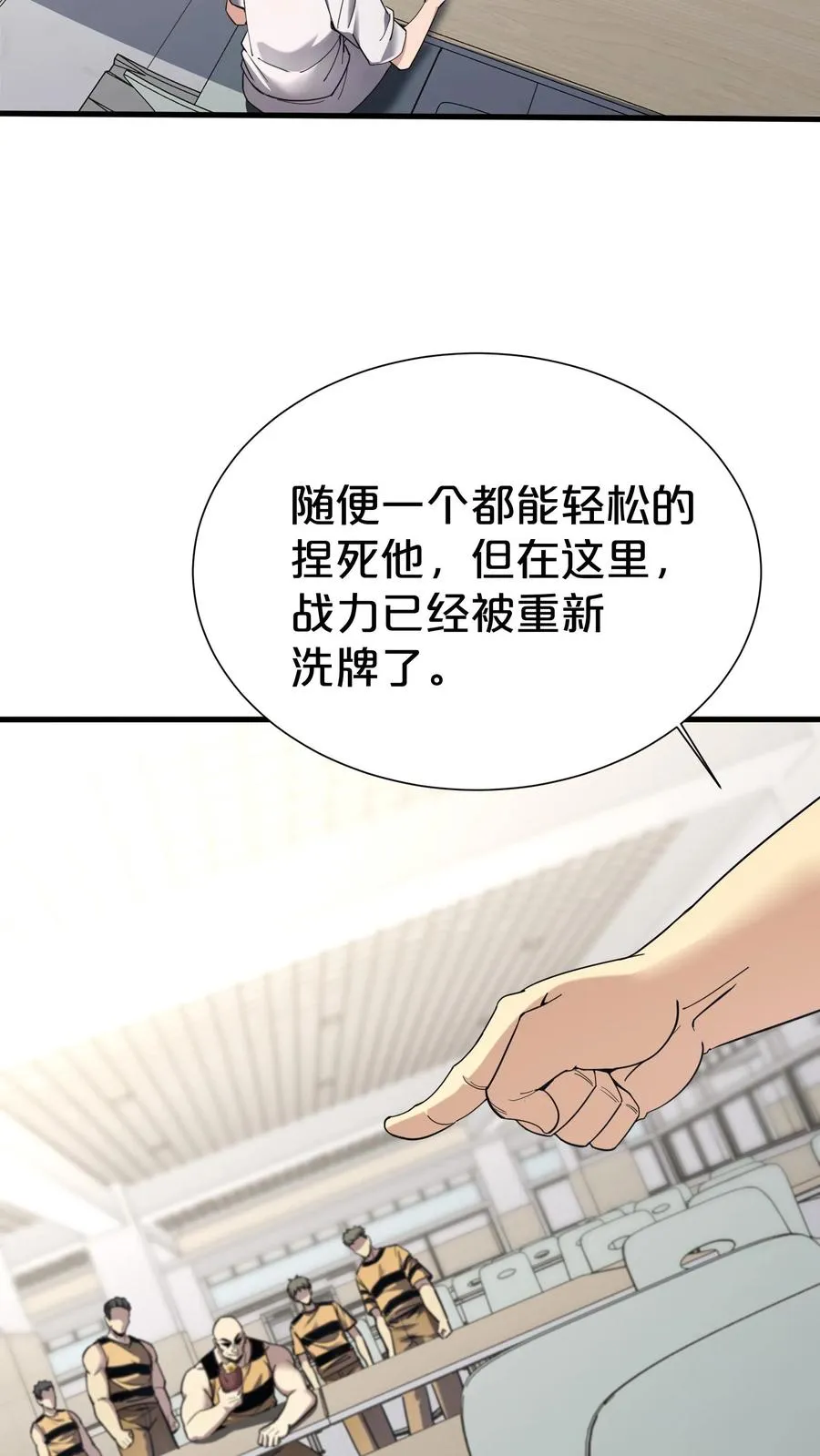 第173话 她与他50