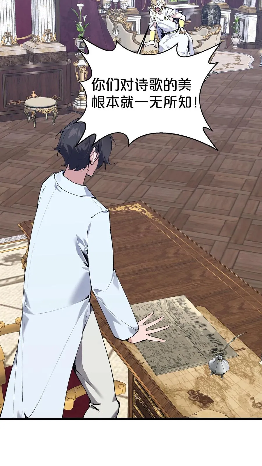 第175话 诡异的梦10