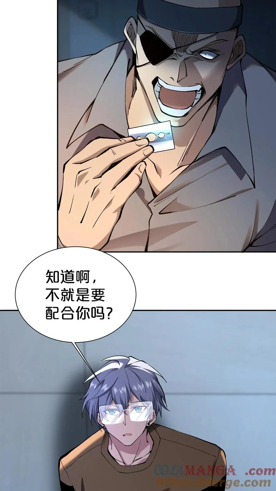 第173话 她与他6