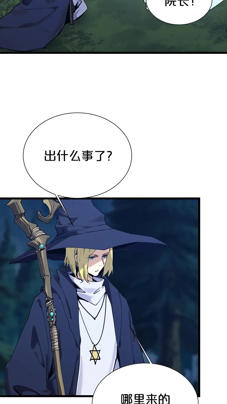 第176话 想见32