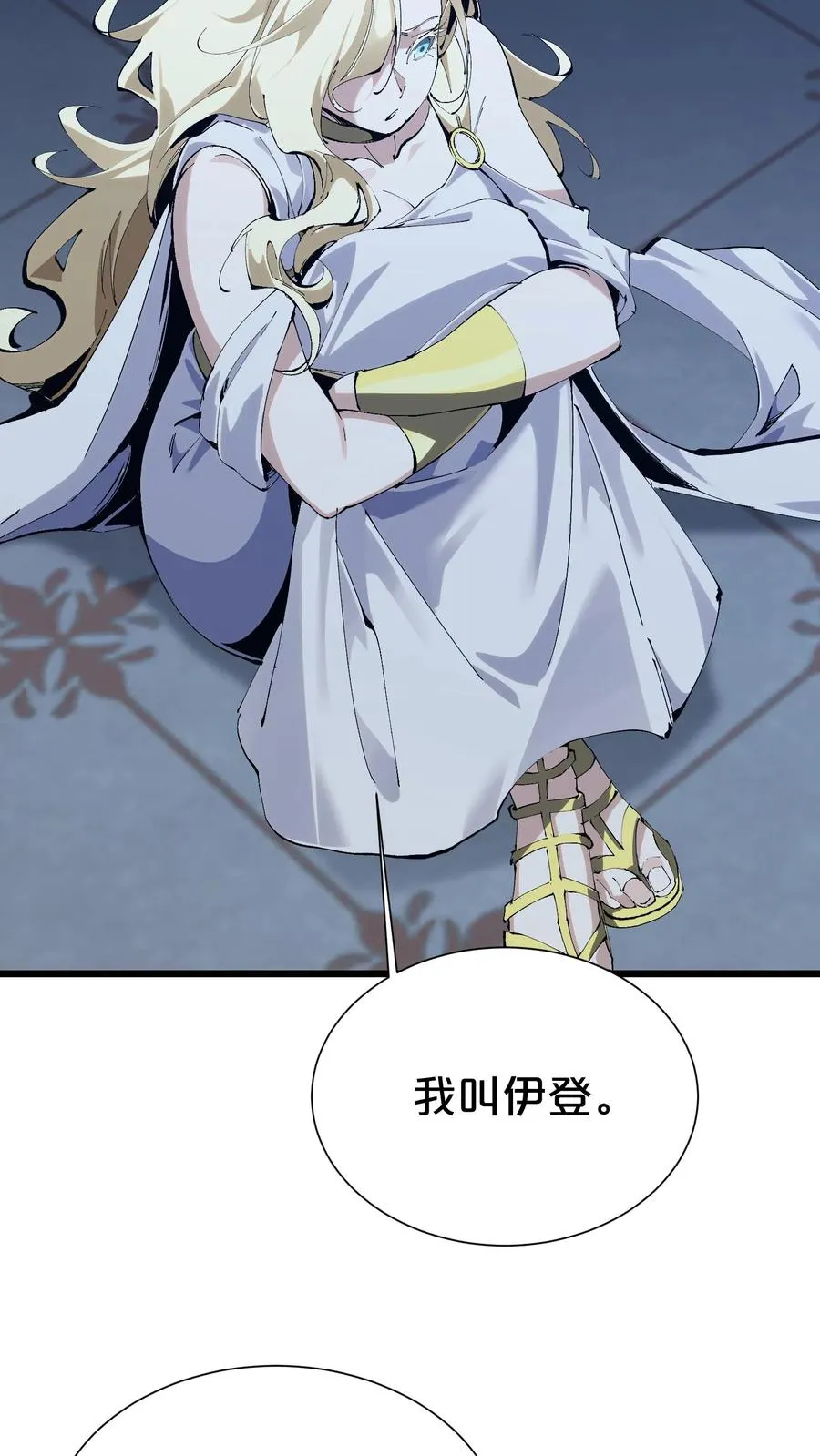 第175话26