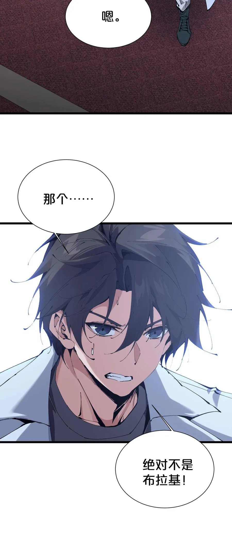 第171话 安卿鱼的疑惑55