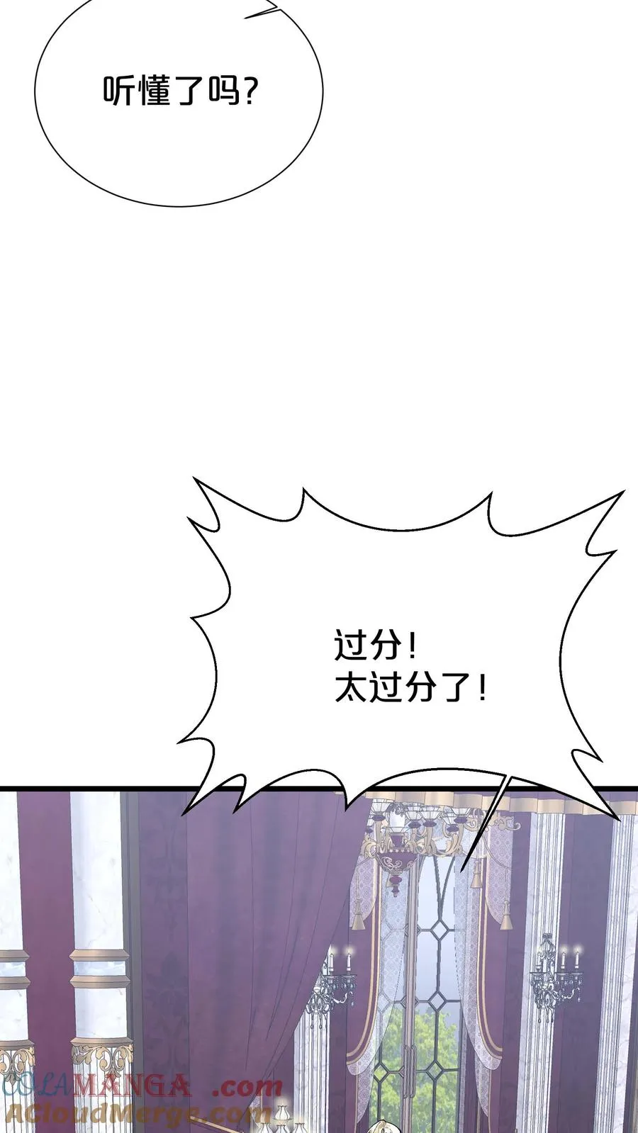第175话9