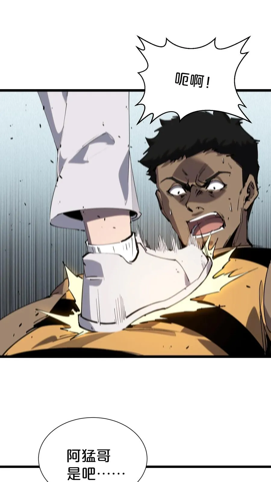 第170话 新的囚犯50
