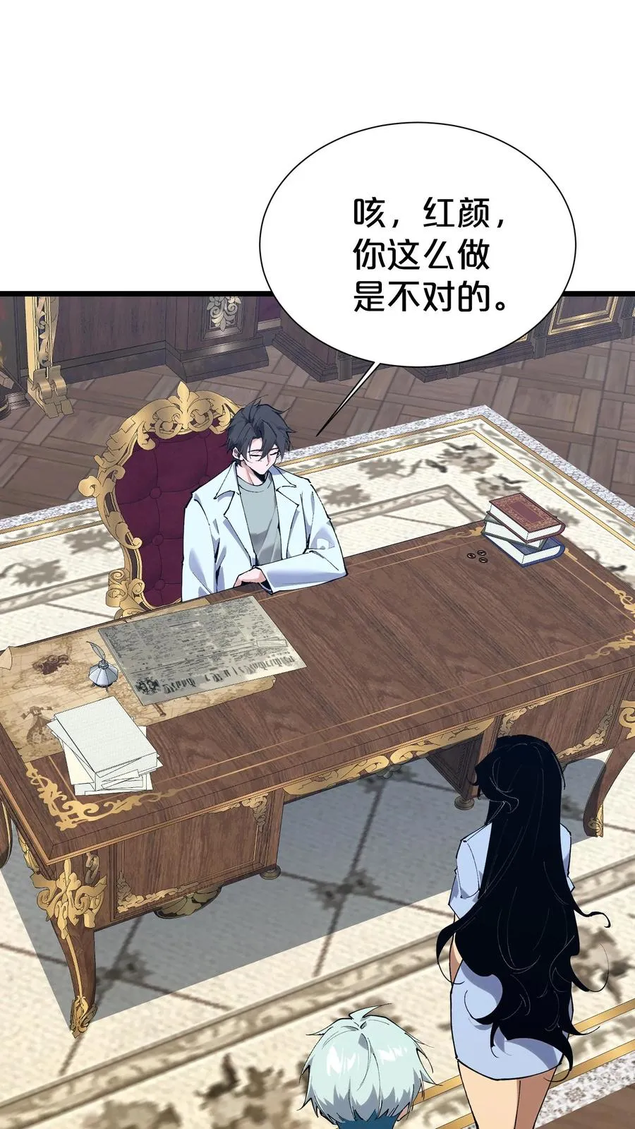 第175话 诡异的梦2