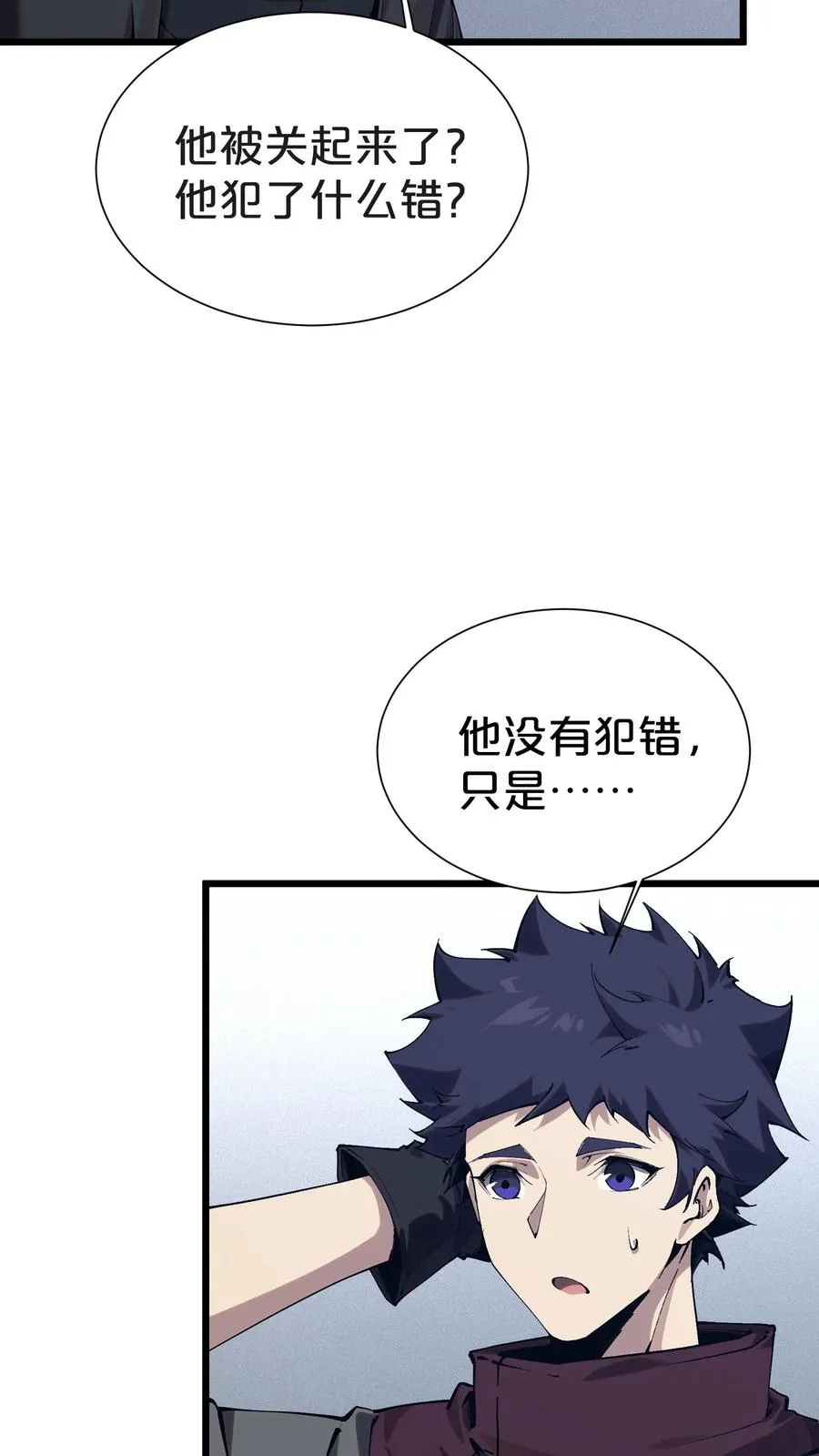 第169话 诡异的布拉基37