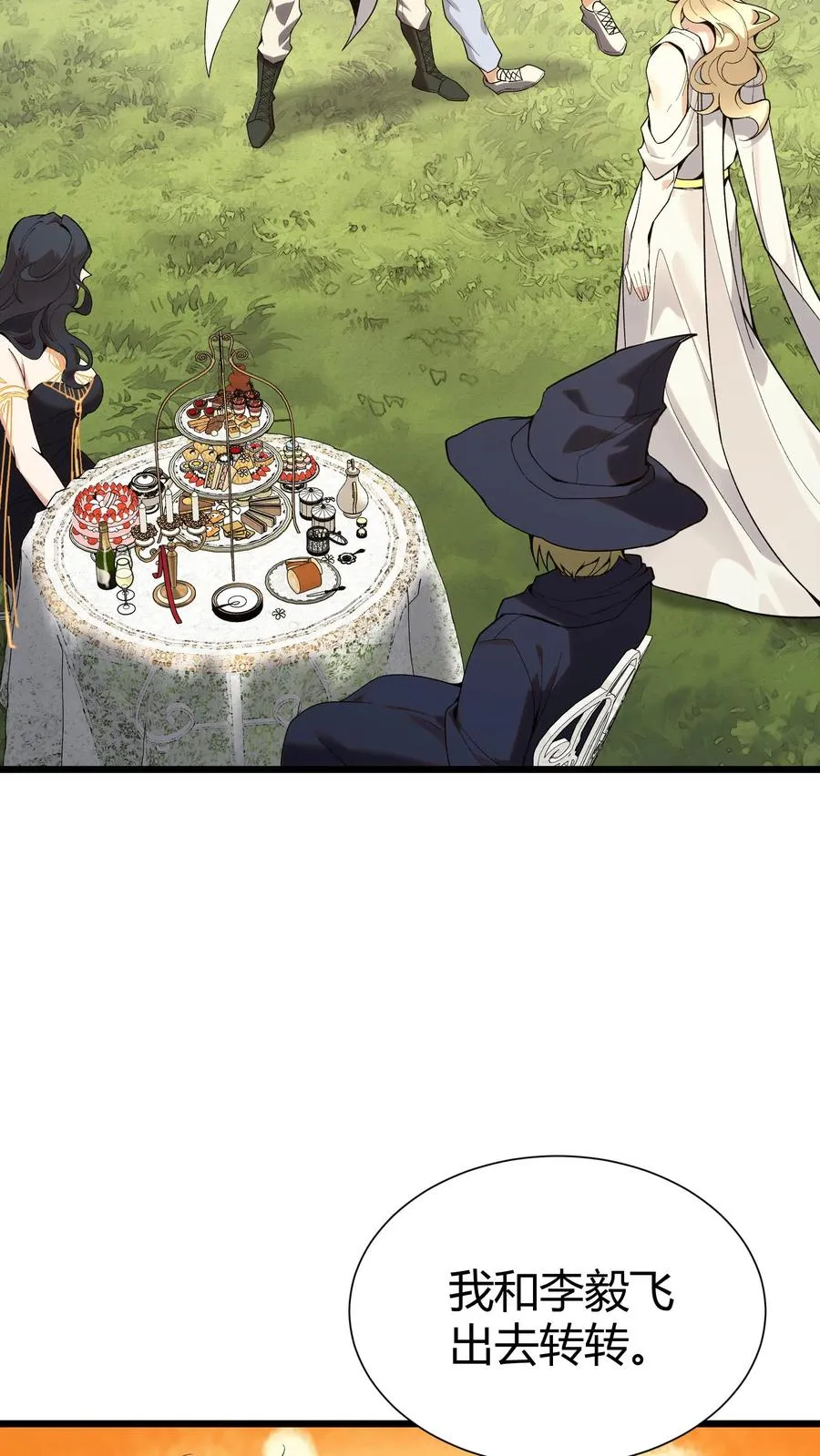 第172话 精神病人们16