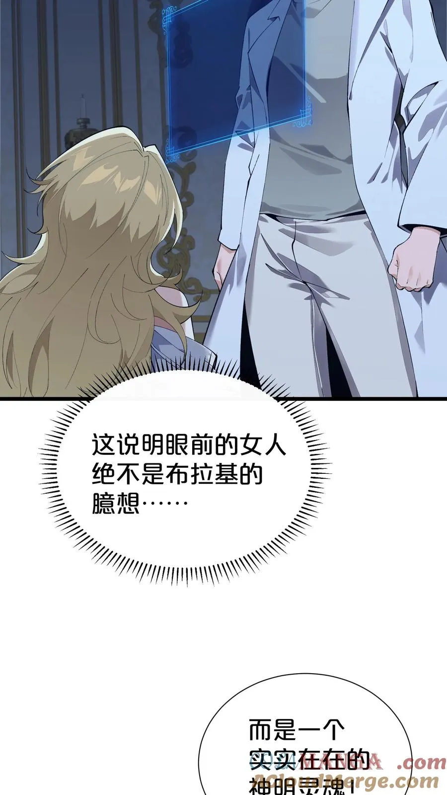 第175话 诡异的梦30