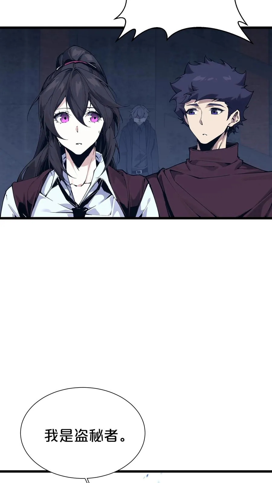 第169话 诡异的布拉基41