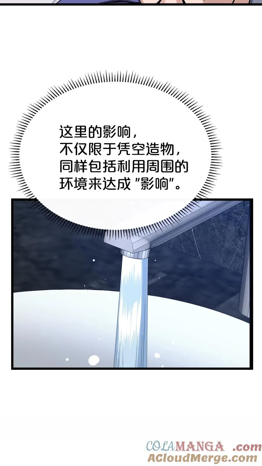 第176话 想见45