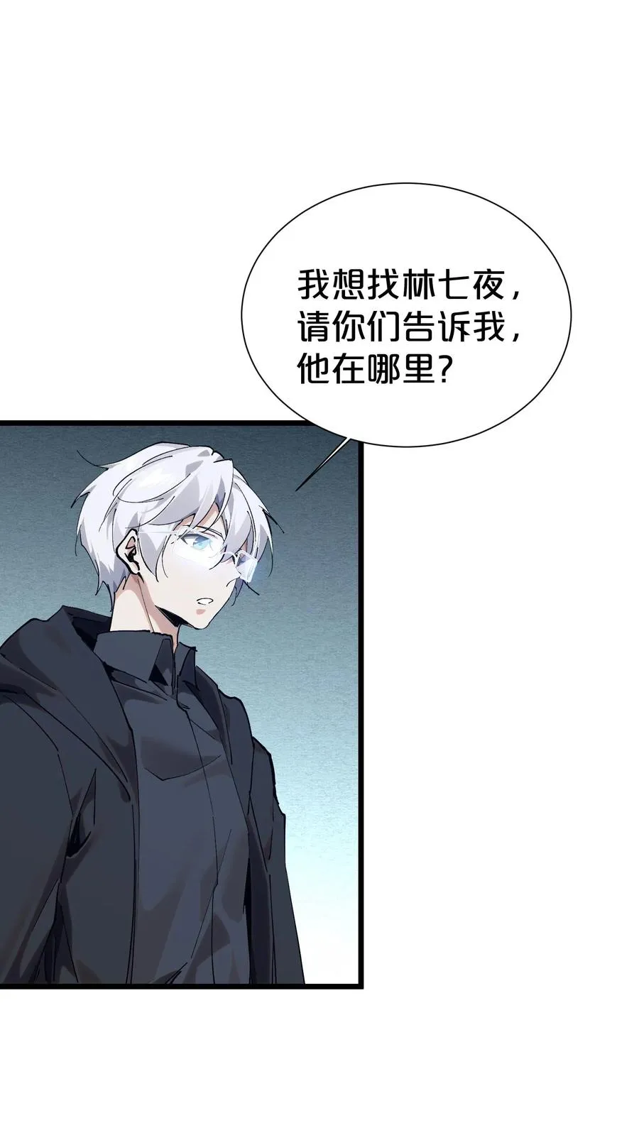 第169话 诡异的布拉基34