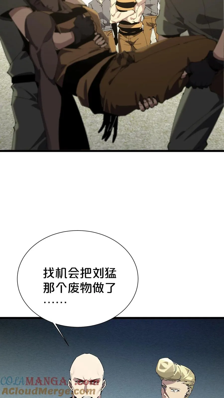 第171话 安卿鱼的疑惑27