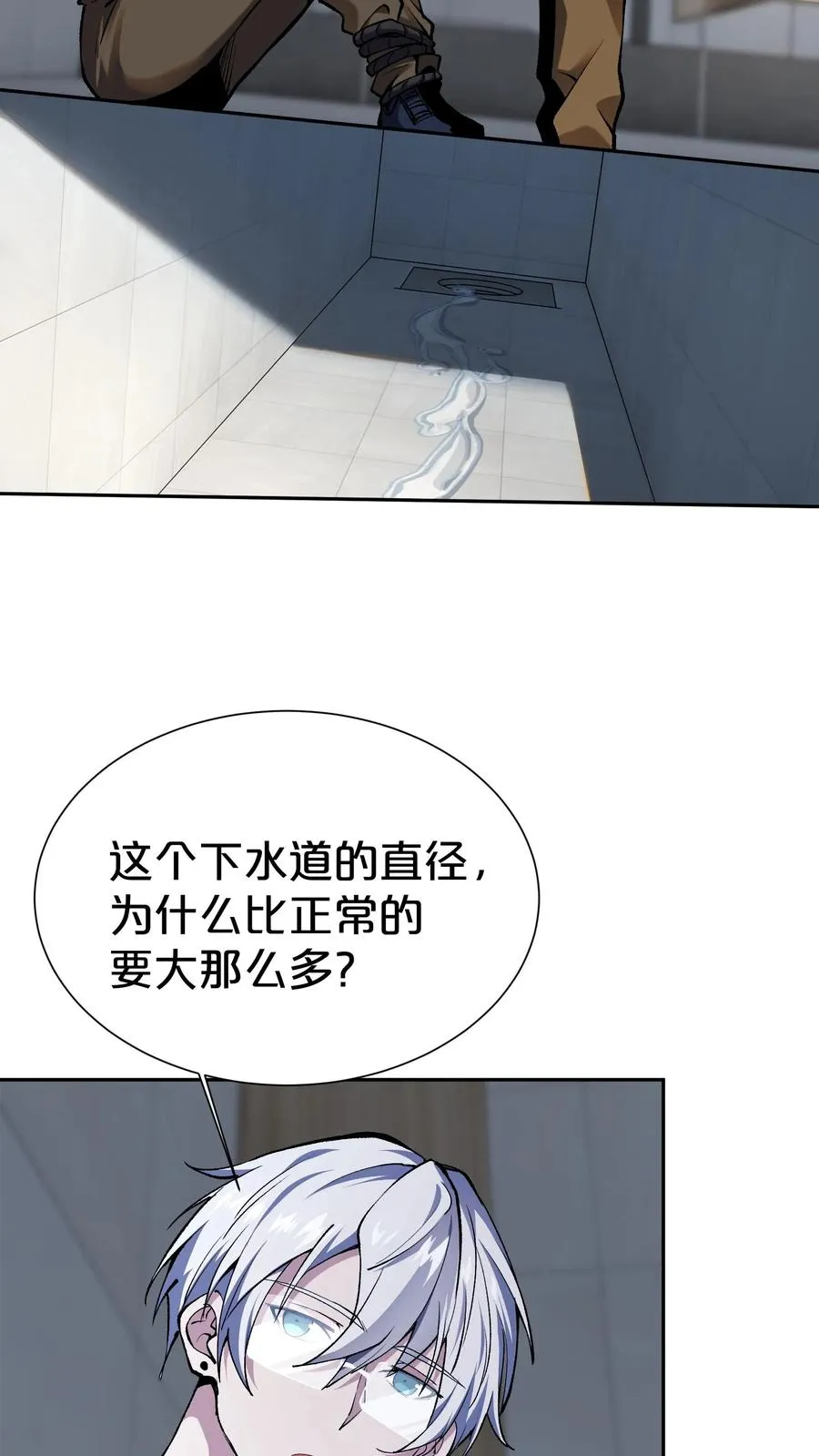第173话 她与他4