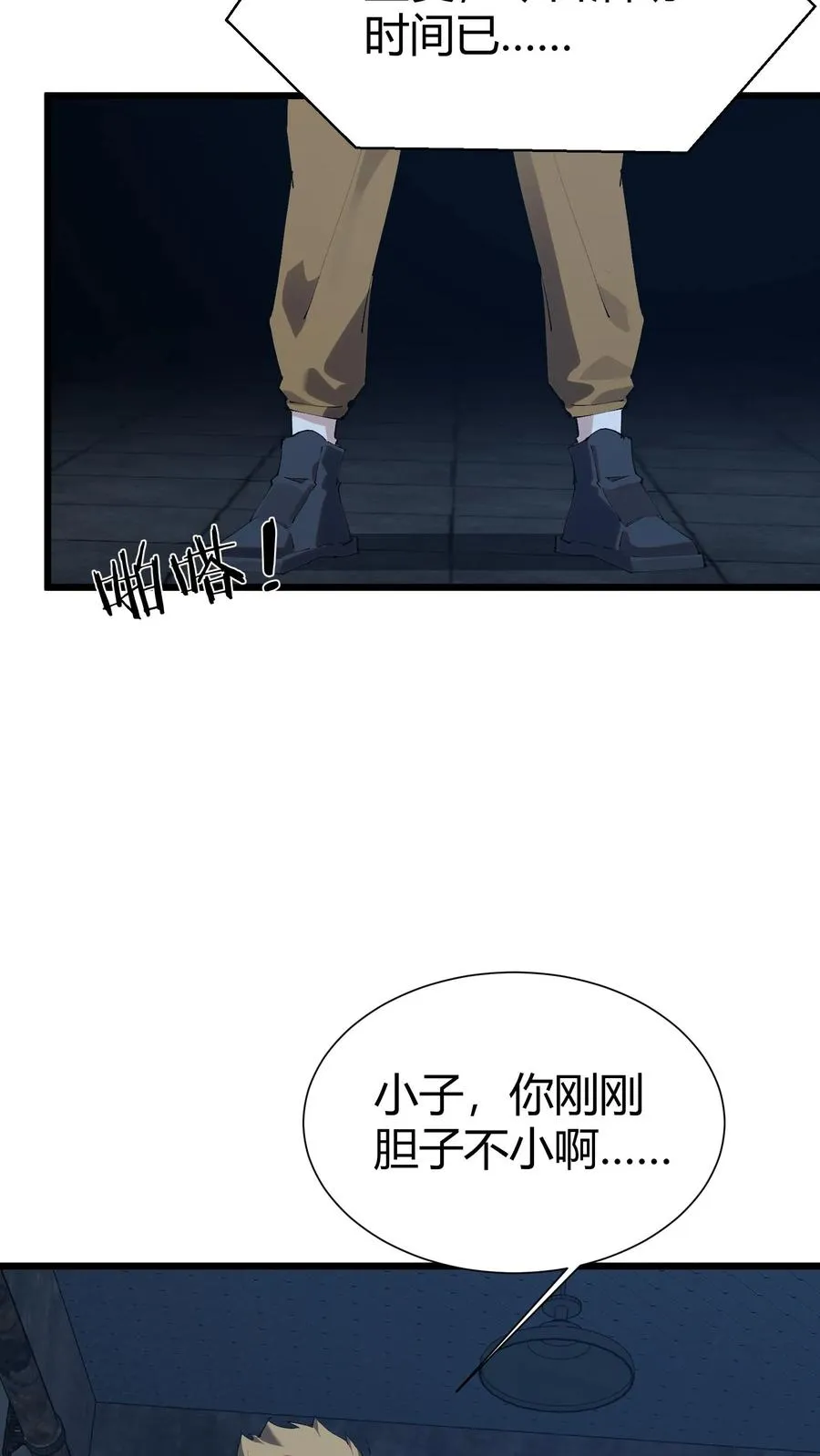 第172话 精神病人们43