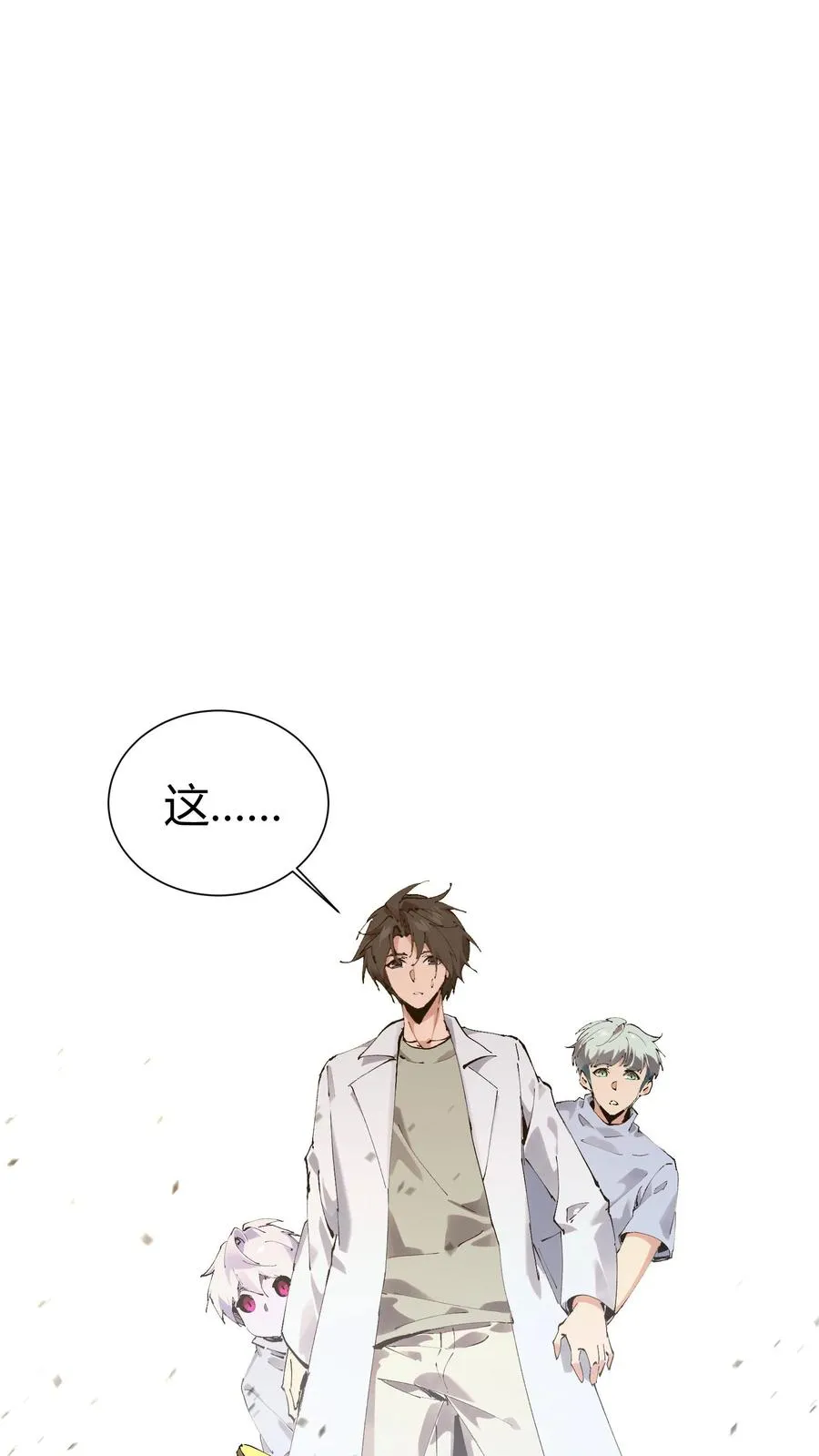 第174话 天空的吟诗者59