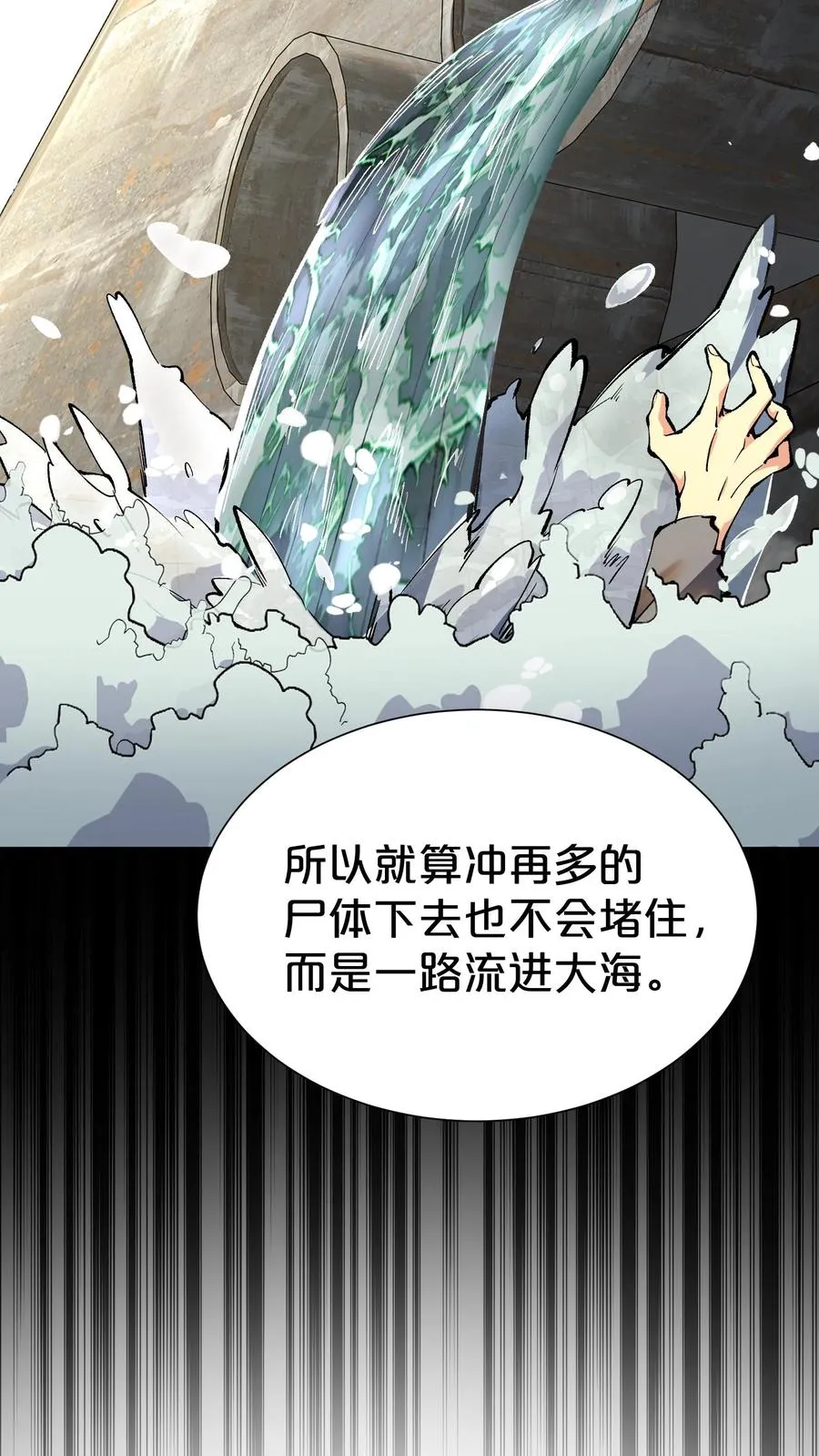 第173话 她与他10