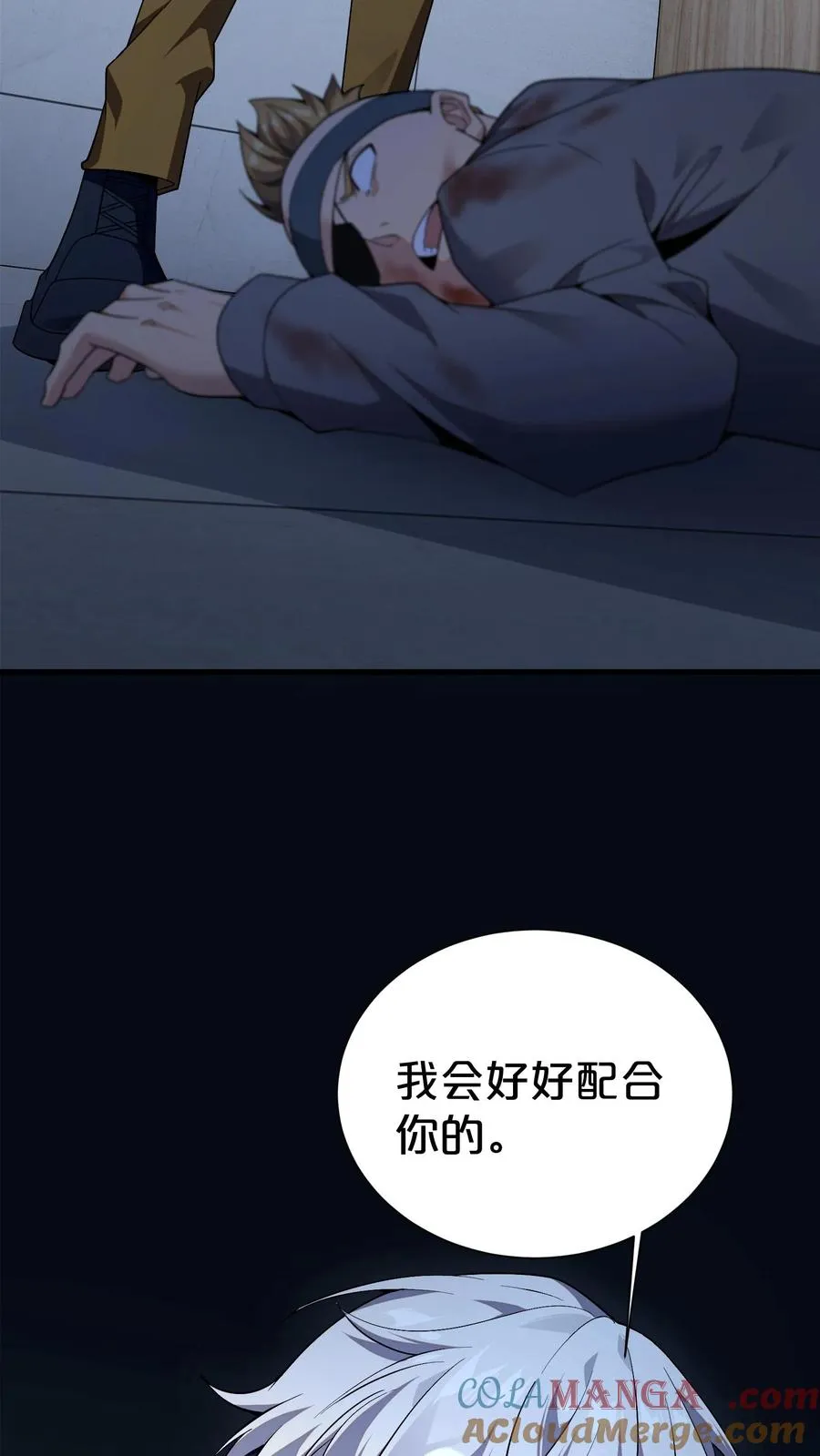 第173话 她与他27