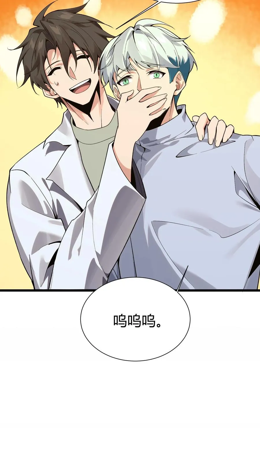第172话 精神病人们17