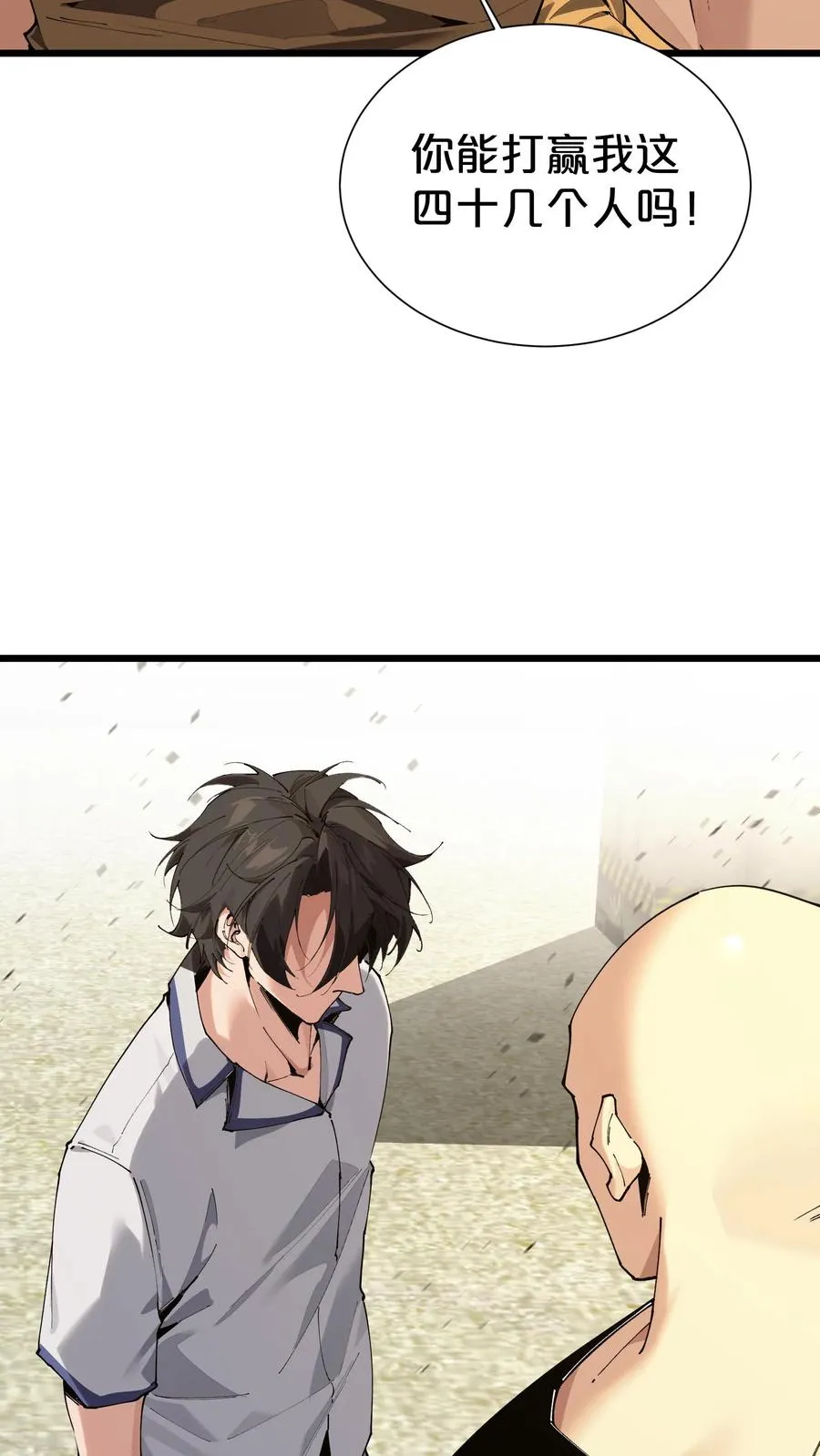 第171话 安卿鱼的疑惑10