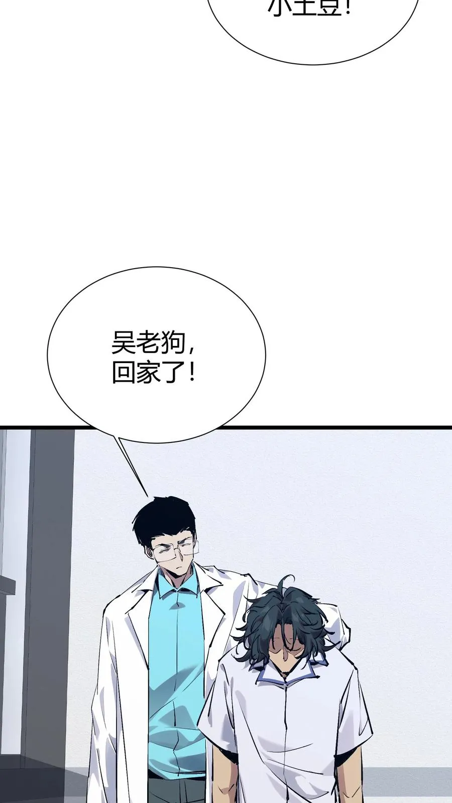 第174话 天空的吟诗者43