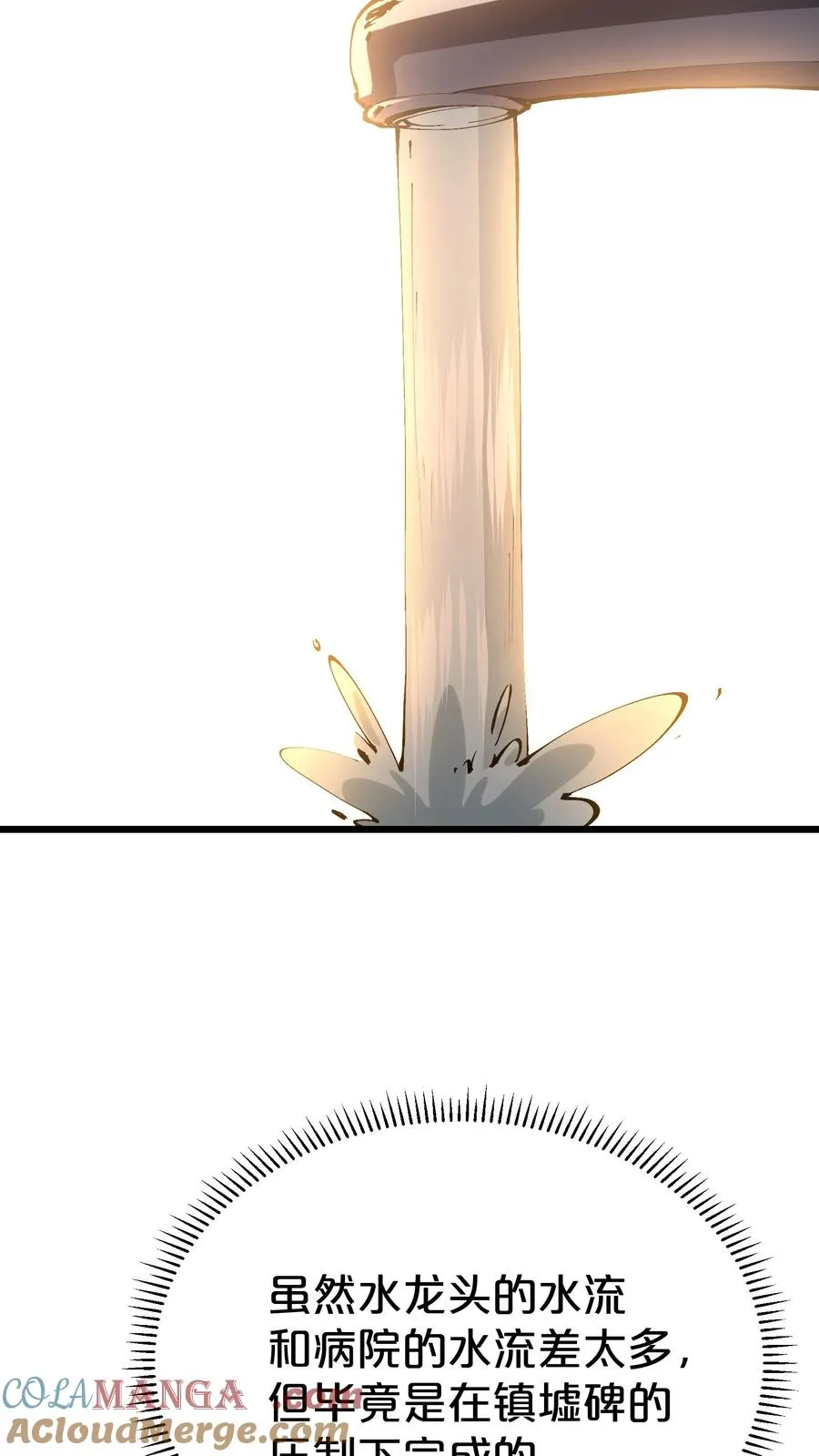 第176话 想见48