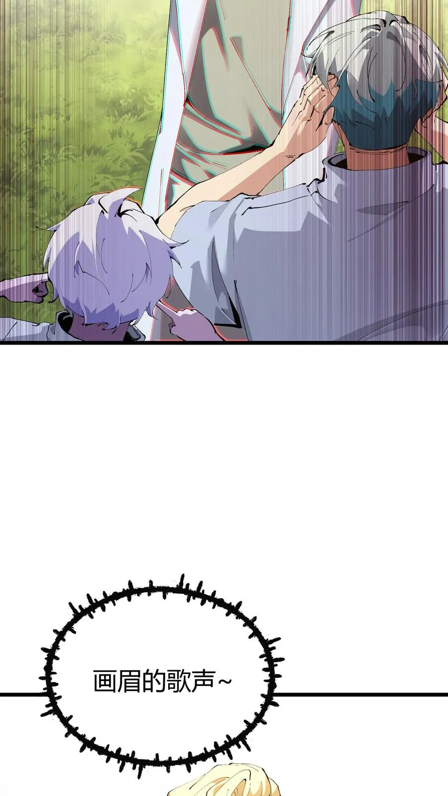 第174话 天空的吟诗者52