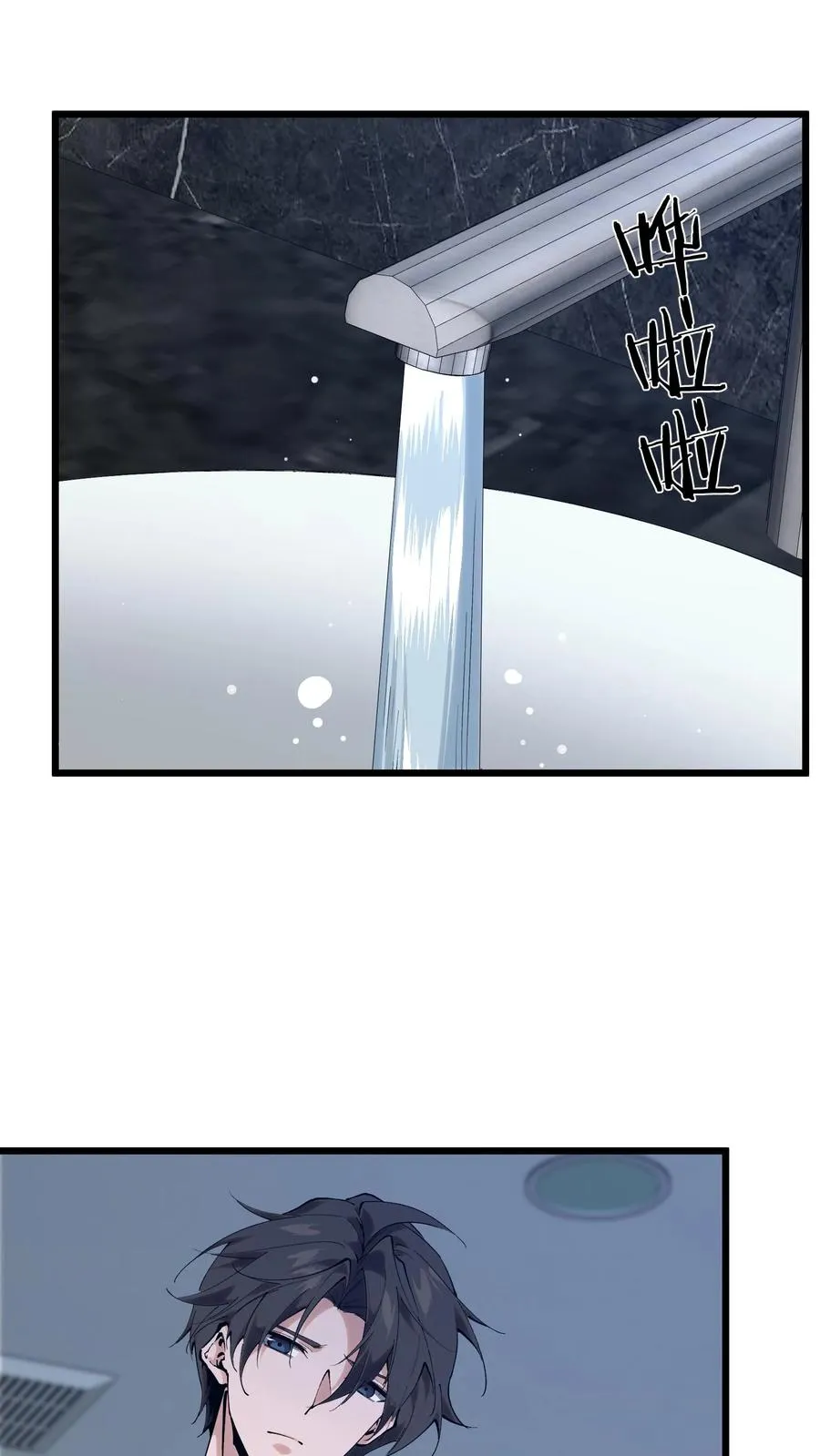 第176话 想见38