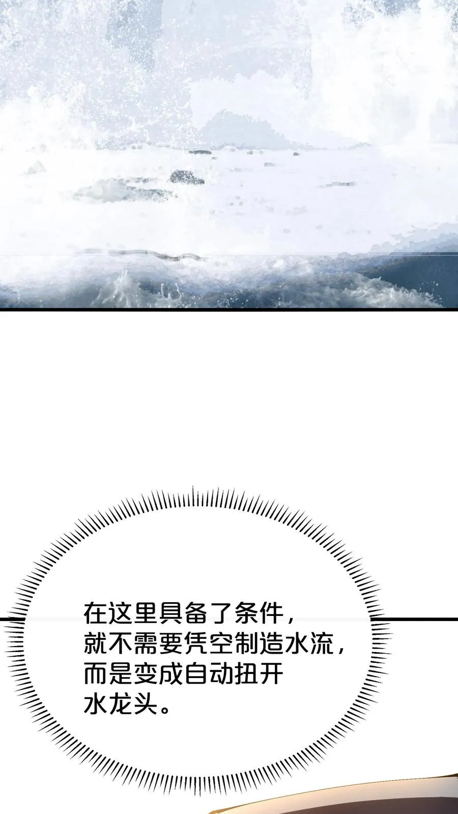 第176话 想见47
