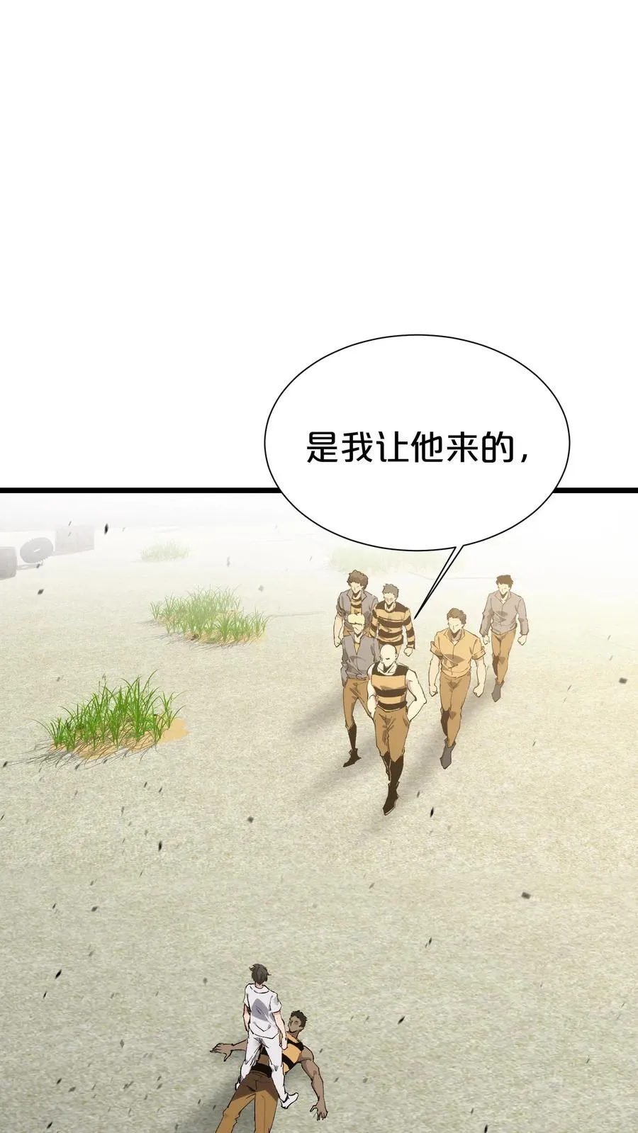 第170话 新的囚犯59