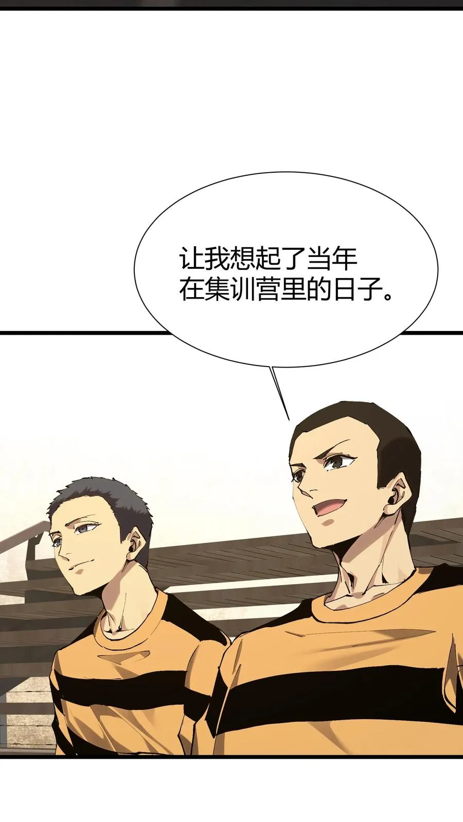 第174话 天空的吟诗者17