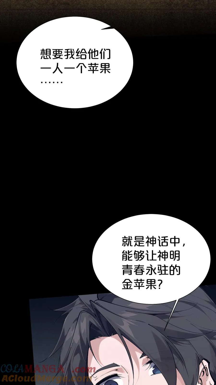 第175话 诡异的梦36