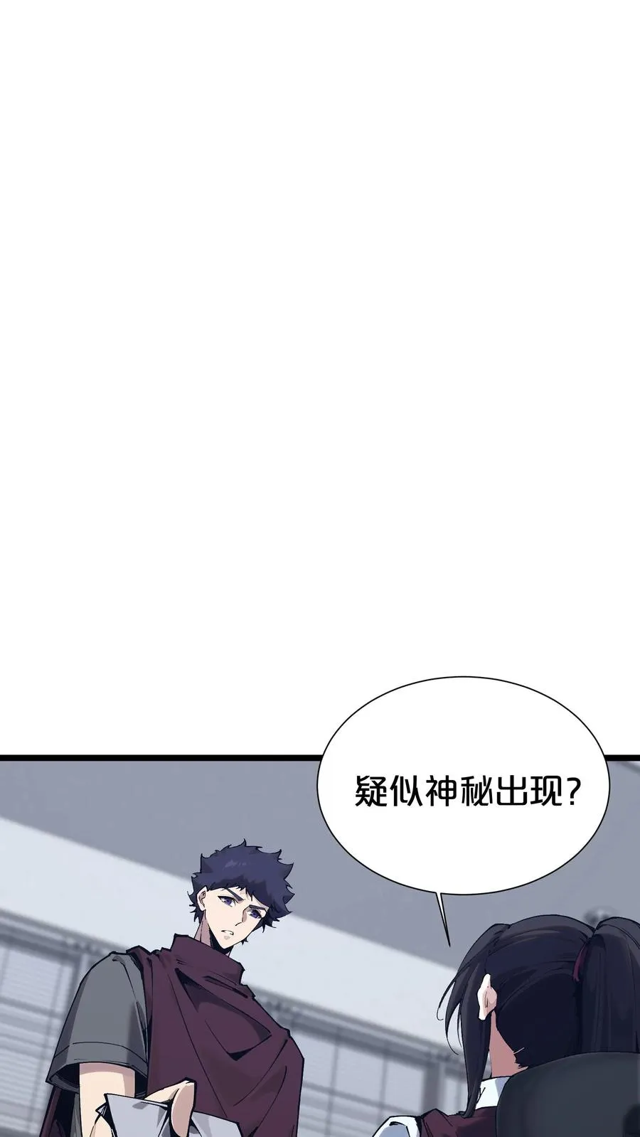 第169话 诡异的布拉基16