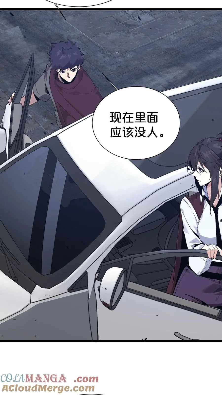 第169话 诡异的布拉基24