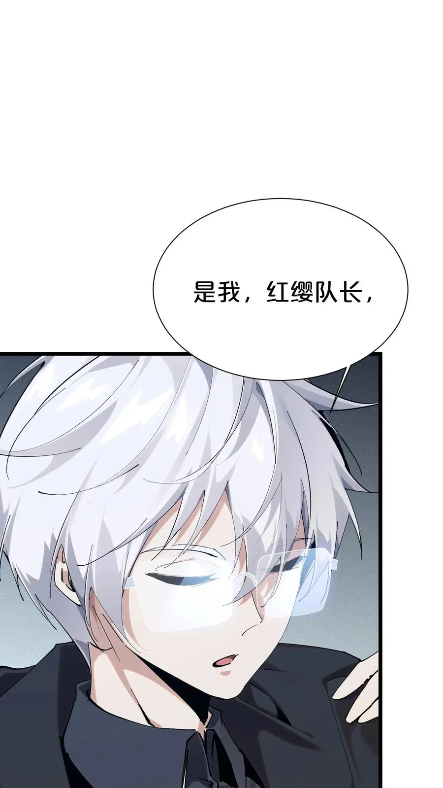第169话 诡异的布拉基31