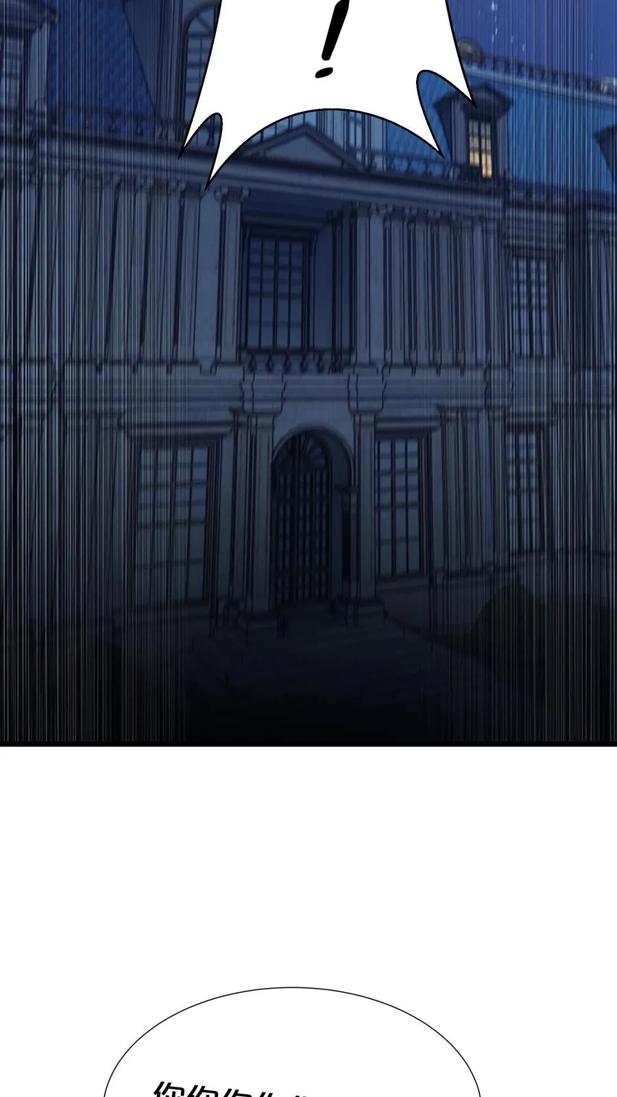 第175话22