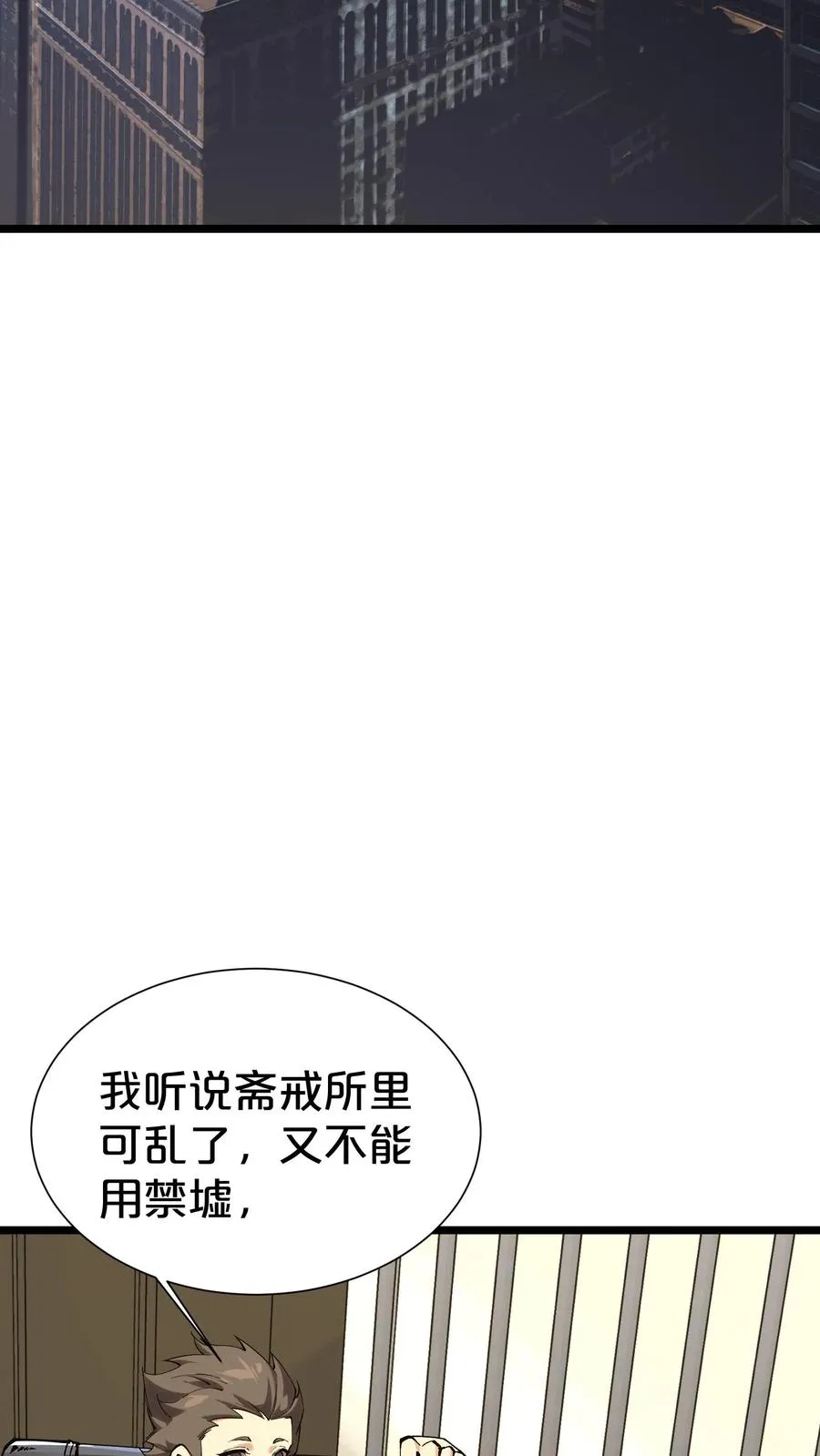 第169话 诡异的布拉基2