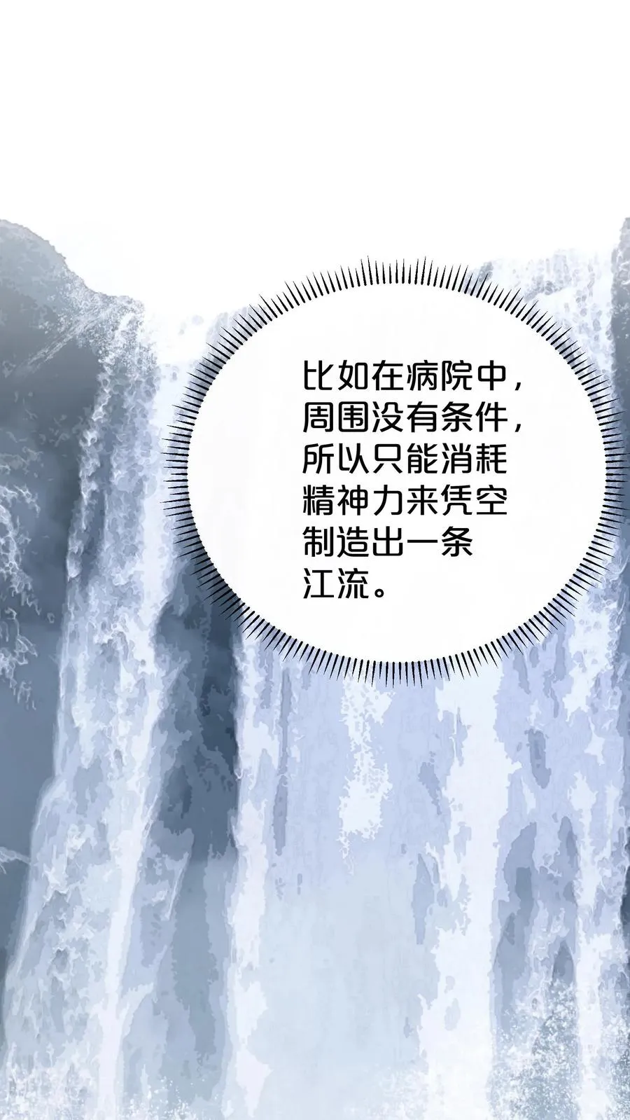 第176话 想见46