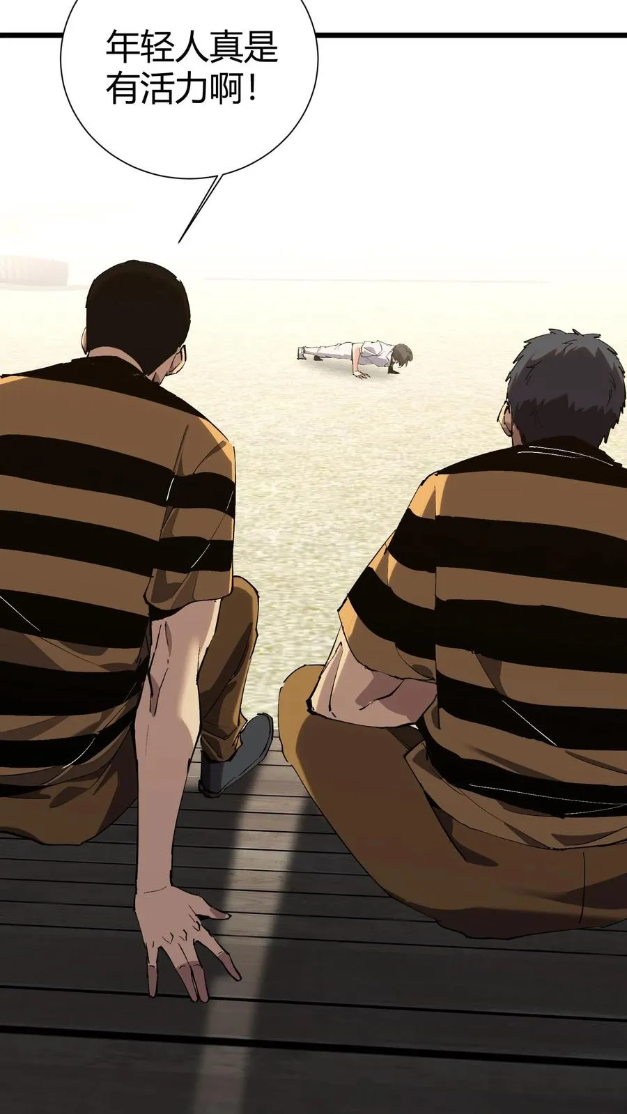 第174话 天空的吟诗者16