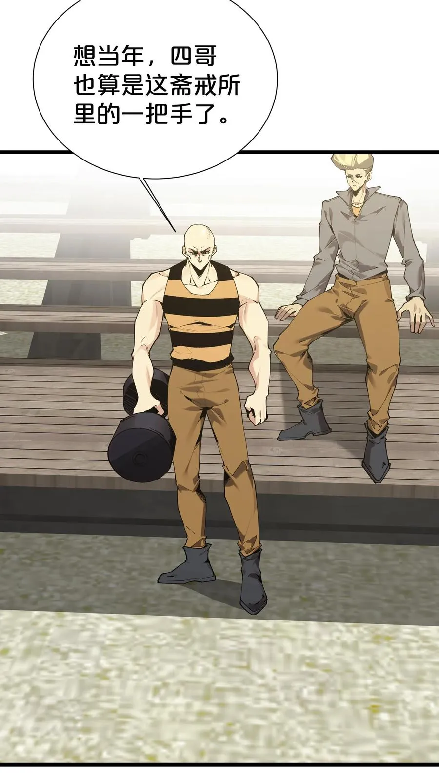 第170话 新的囚犯22
