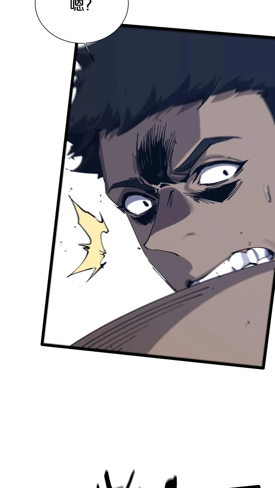 第170话 新的囚犯44