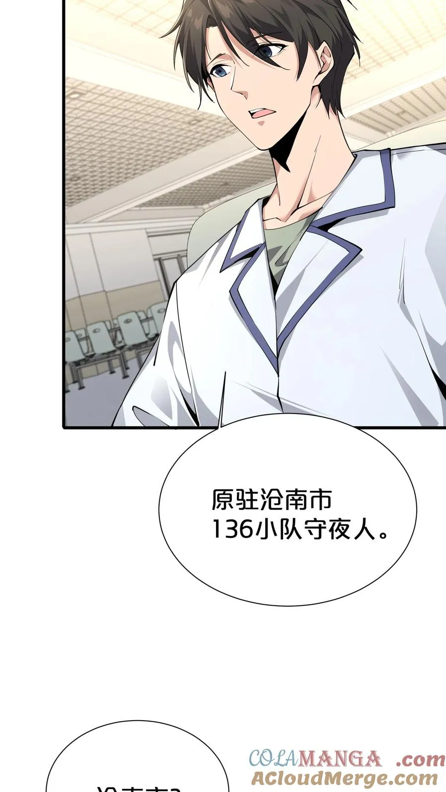 第173话 她与他39