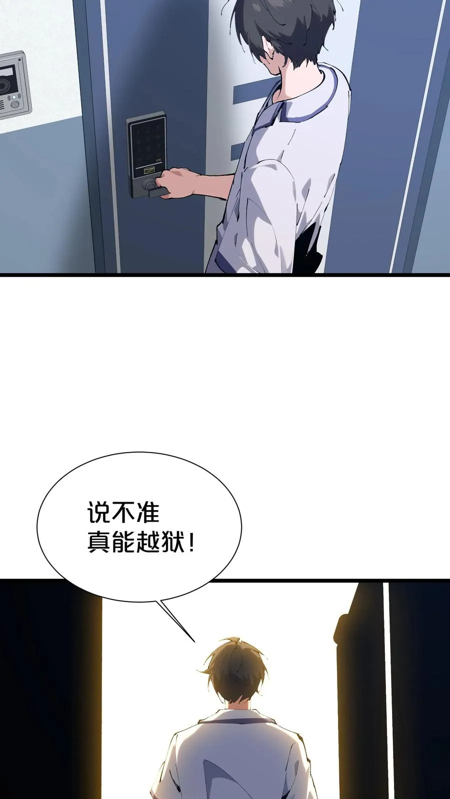 第176话 想见52