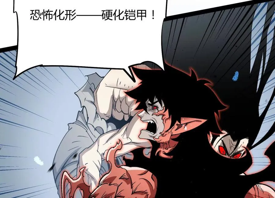 第59话 自灭雷霆130