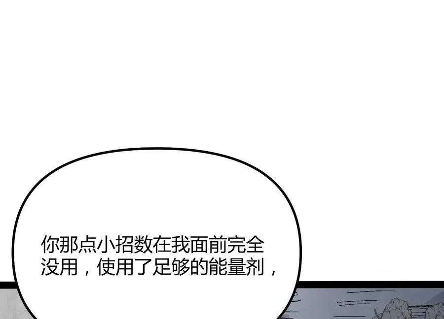 第60话 失去价值99